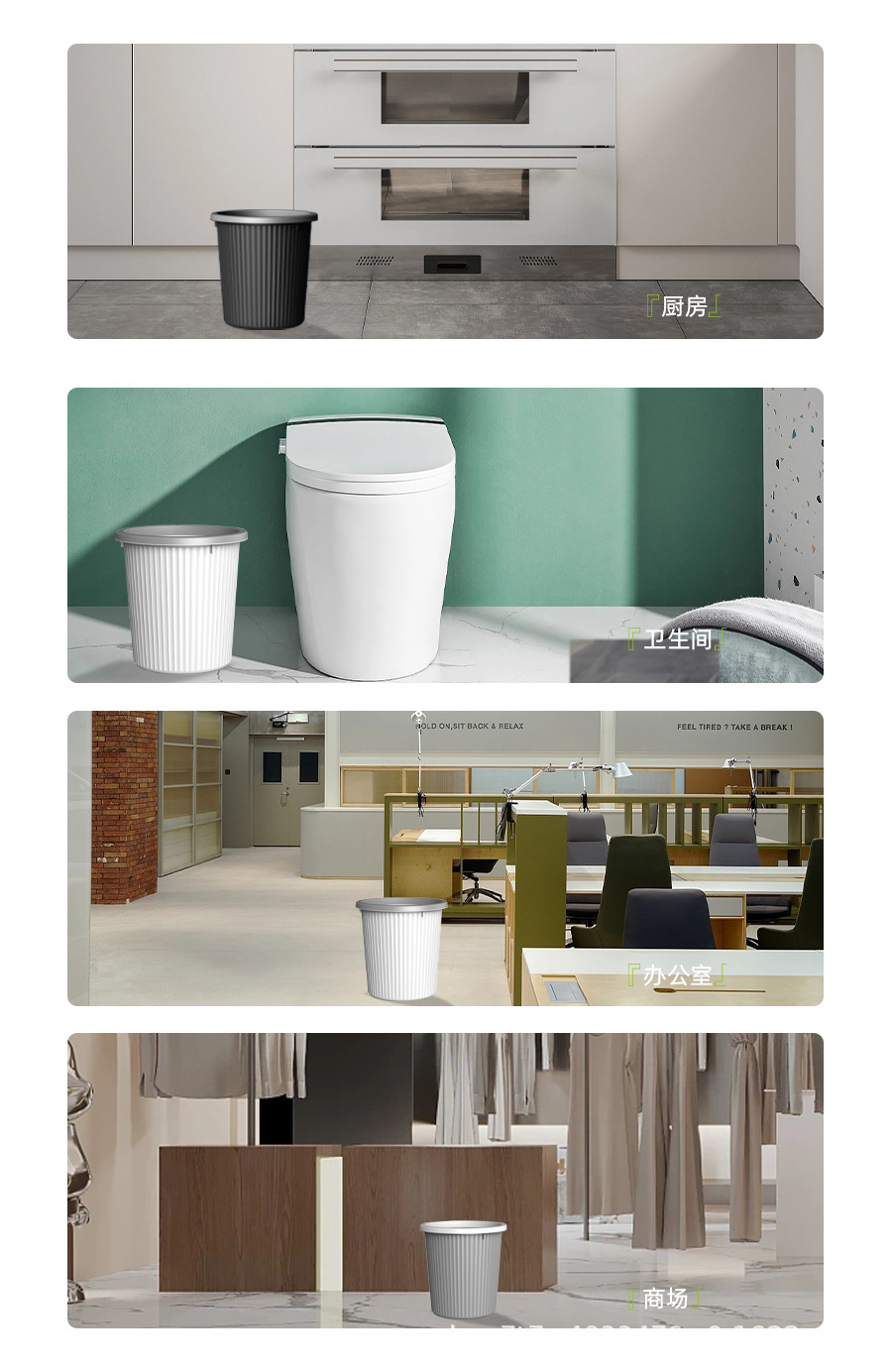 塑料垃圾桶家用加厚客厅餐厅厨房厕所大口径简约条纹圆形压圈纸篓详情4