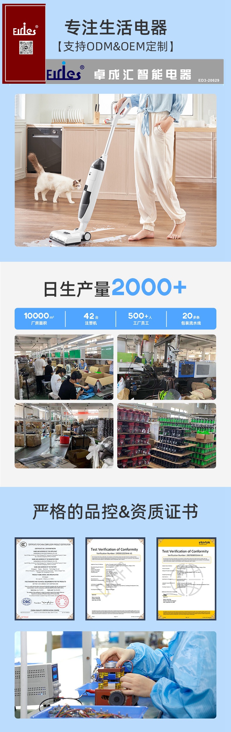 小家电扫地机无线智能吸尘拖洗家用洗地机厂家直供跨境自清洁一体详情1