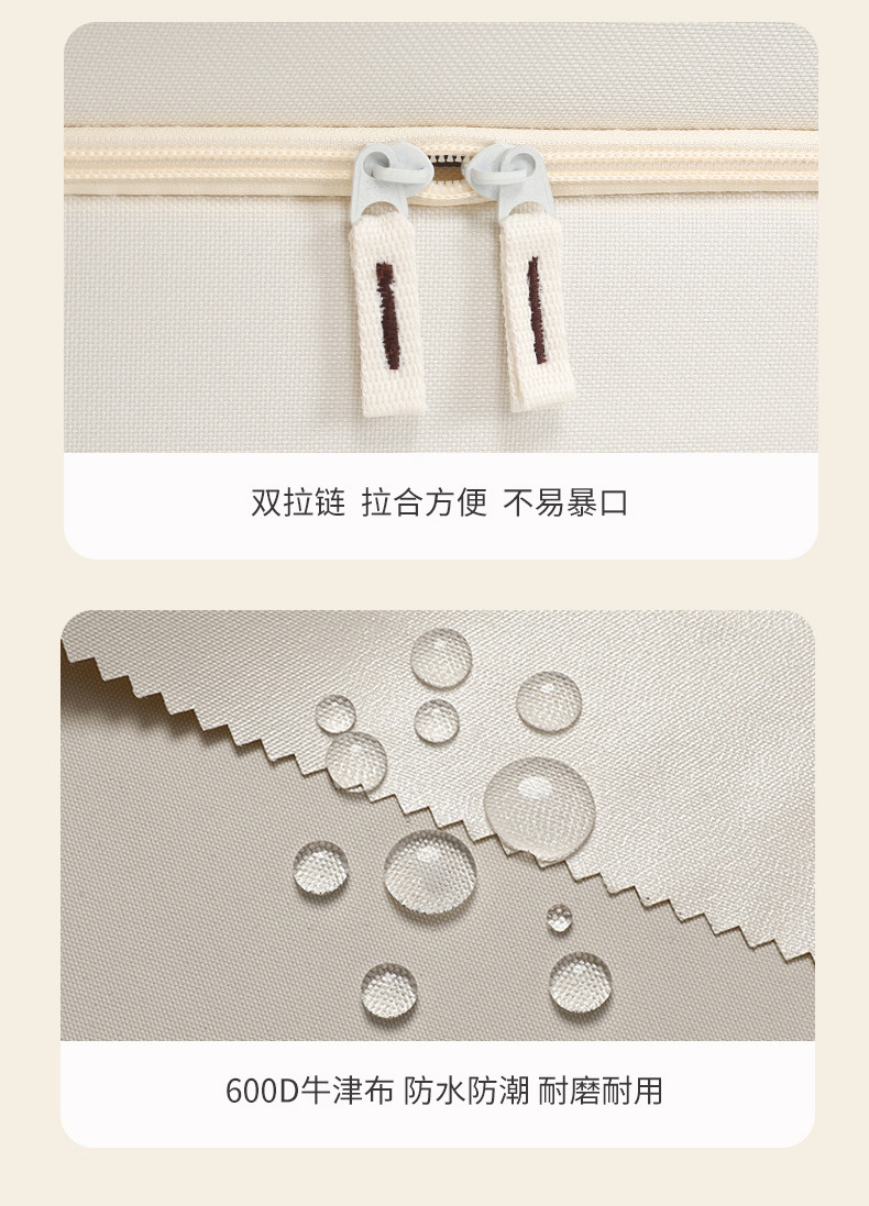 奥洁雅防水牛津布艺收纳箱120升大容量 衣物棉被四钢架折叠百纳箱详情8