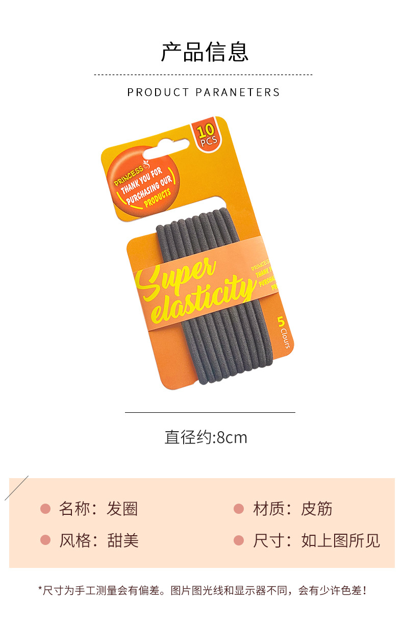 The new Korean version high-elasticity hair band with a basic solid color in the ins style is a popular and simple daily hair band pic 3