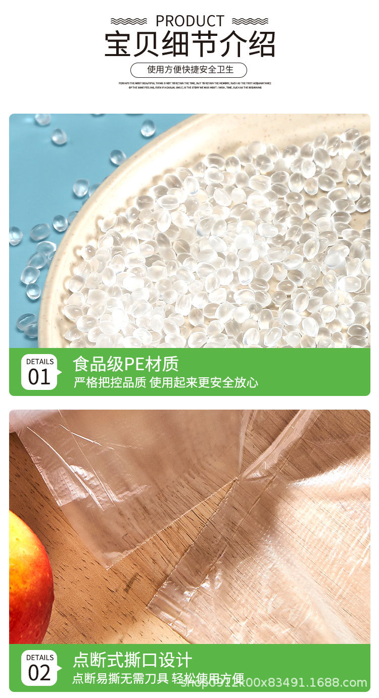 Xianzhishi disposable food preservation bags are transparent plastic bags for supermarket fresh fruits and vegetables pic 3