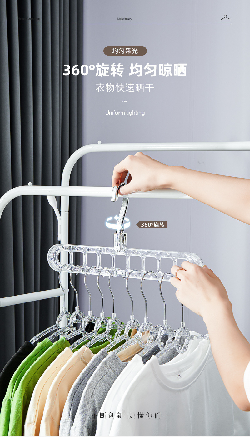 冰川纹九孔衣架家用收纳衣撑衣柜网红折叠收缩魔术旋转9孔挂衣架详情5