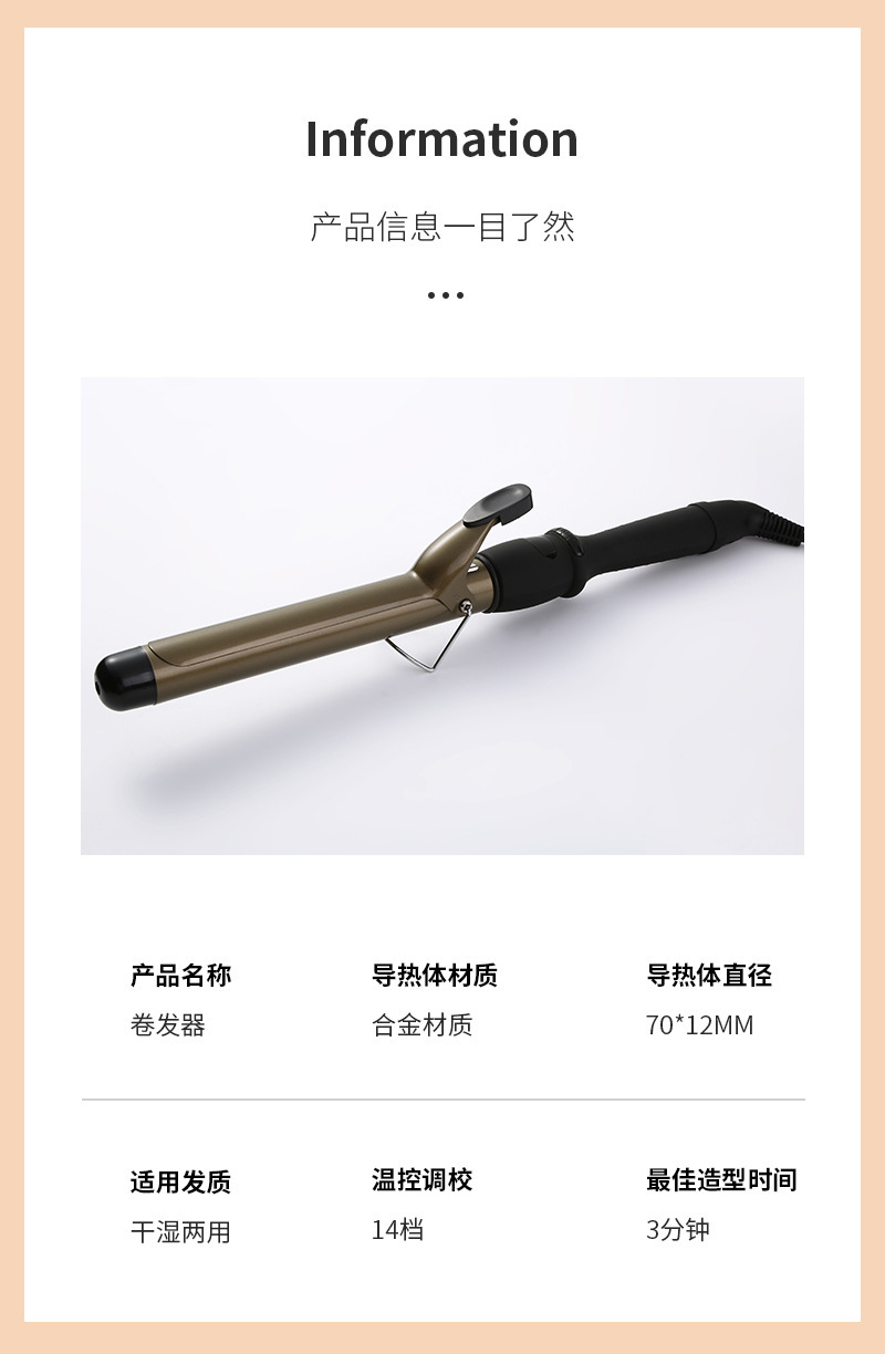 Professional curling irons and electric curling rods from the manufacturer, 25, 28, 32mm styling tools, ceramic large wave magic style pic 7