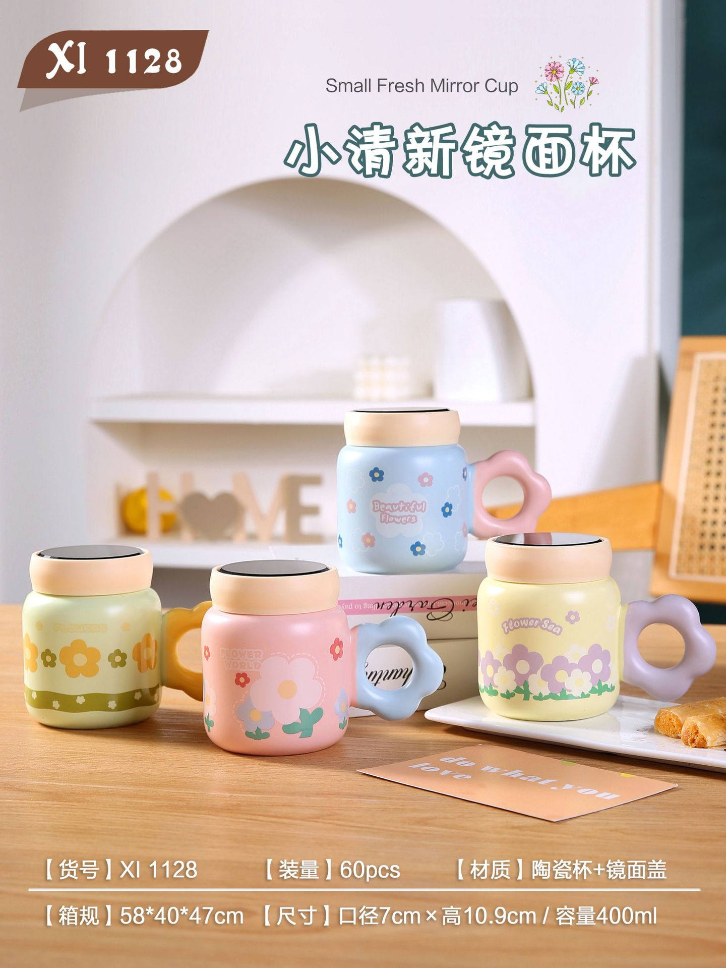 A high-appearance-level, cute and pastoral series hand-painted flower, fresh and clean mirror ceramic cup for girls' breakfast milk cup pic 14