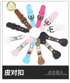 Wholesale of four-piece buckles, metal concealed buckles, colored spray-painted buttons, flat snap buttons, and small chanel-style coat buttons in stock from the manufacturer pic 6