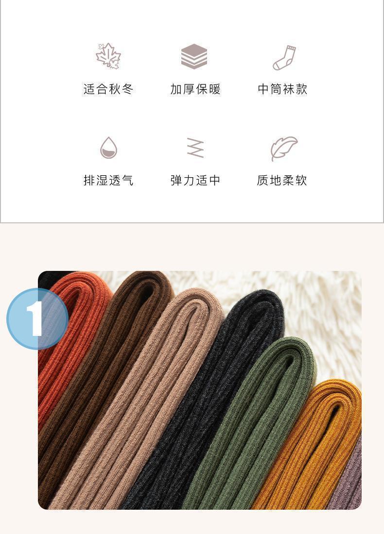 袜子女加绒秋冬加厚竖条纹中筒袜地板袜男女通穿情侣保暖雪地袜详情6