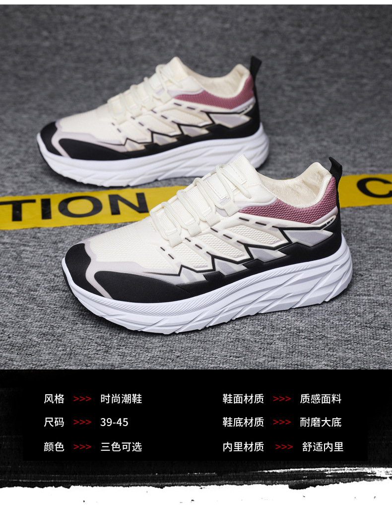 跨境外贸男鞋时尚百搭拼色老爹鞋厚底轻便休闲单鞋低帮运动跑步鞋详情3