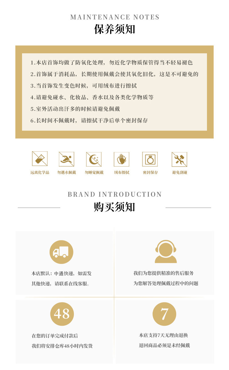 日韩简约流行ins风钛钢项链女小众精致网红锆石锁骨链高级感饰品详情51