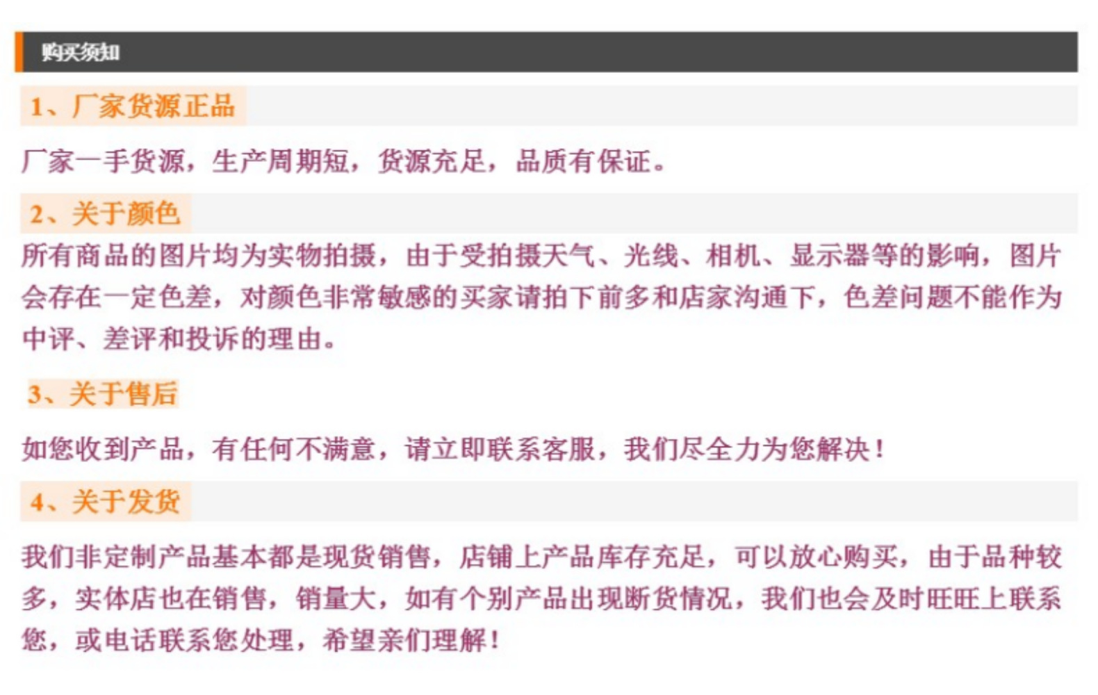 跨境爆款现货24*20CM钻贴 玻璃水钻DIY汽车贴 背胶钻 化妆盒贴钻详情35
