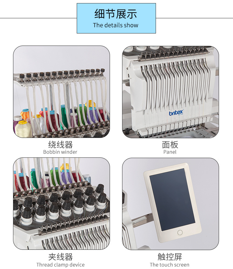 New single-head fully automatic computerized embroidery machine, garment embroidery, hat embroidery, multi-functional embroidery machine, 15-color embroidery machine pic 5