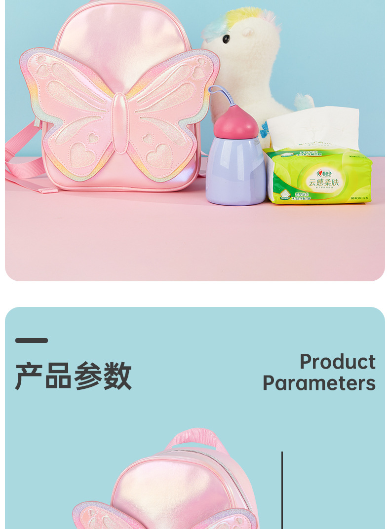 跨境亚马逊可爱蝴蝶背包闪粉时尚休闲小女孩配饰双肩包儿童小背包详情6