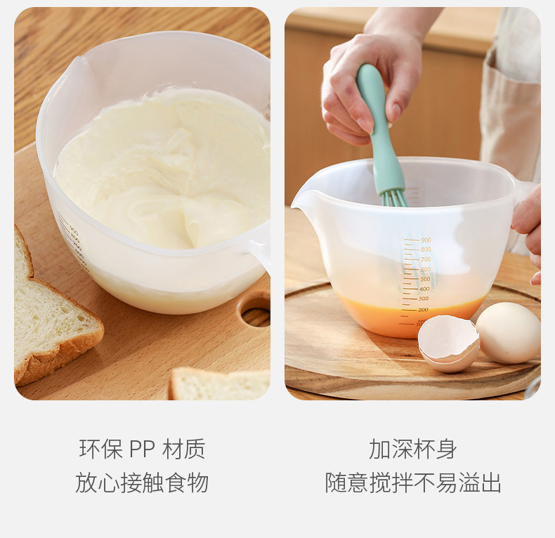FaSoLa household large-capacity baking filter measuring cup, kitchen built-in filter plate, double-sided graduated egg liquid filter bowl pic 10