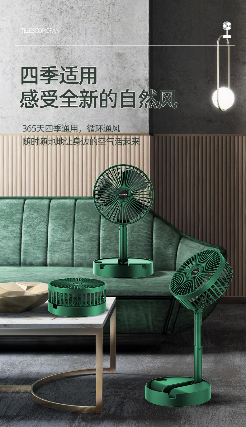 新款台式小风扇迷你便携充电usb家用宿舍大风力静音礼品一件代发详情57