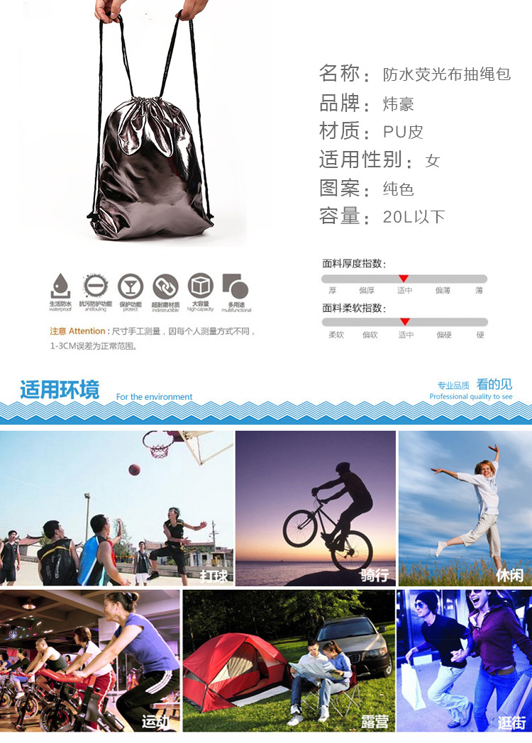 防水抽绳包_02