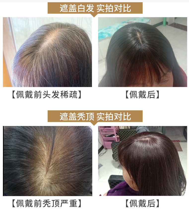 3D bangs, real human hair strands, hair replacement pieces for women, natural, light and seamless, top-of-the-head hair replacement wig pieces factory wholesale pic 11