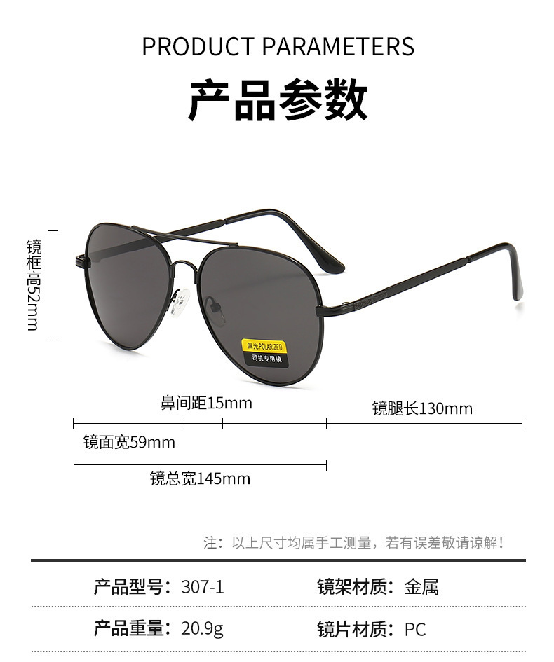 偏光太阳镜男款高级感防紫外线墨镜司机开车驾驶镜时尚遮阳眼镜详情10