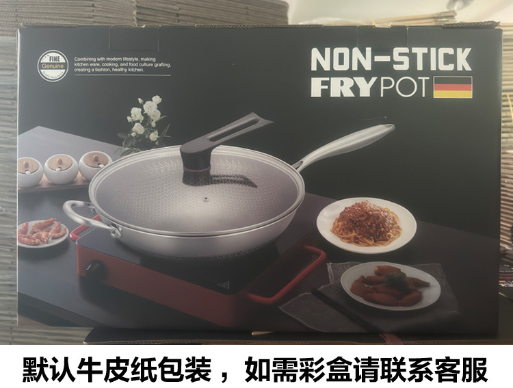 316 stainless steel wok, double-sided honeycomb flat pan, uncoated non-stick pan, household cooking pan, non-stick pan pic 5