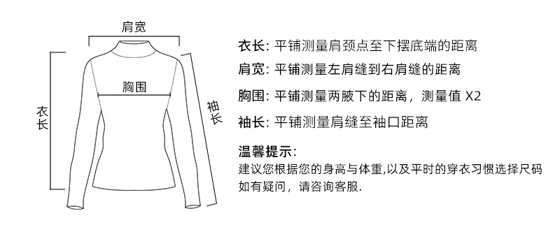 3th Morning North Island Park Korean Style Youthful Dog Embroidered Round Neck Pullover Sweater ZY2381 pic 18