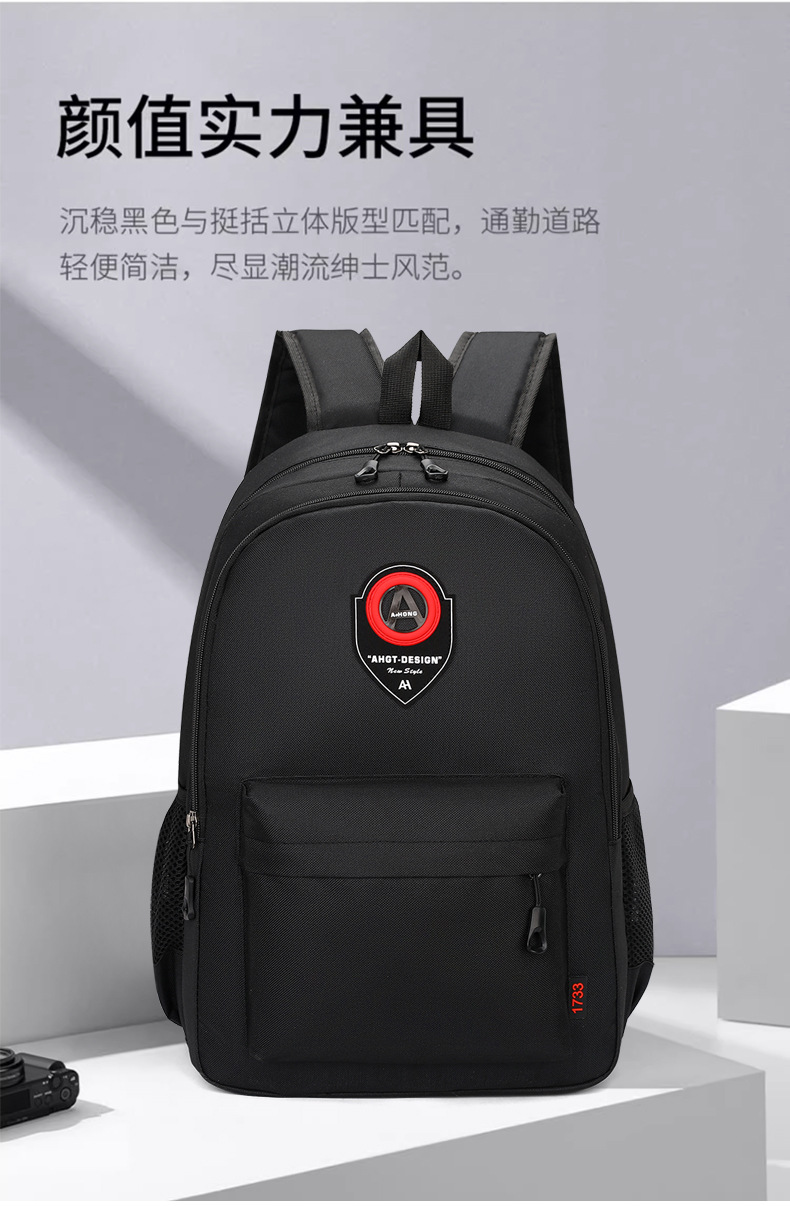 新款学生书包男大容量学生双肩包4-6年级初中生书包背包通勤书包详情3