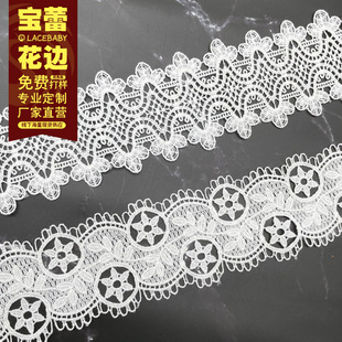 Barbie doll lace milk silk flowers, heart-shaped embroidery accessories, handmade underwear, heart lace pic 3