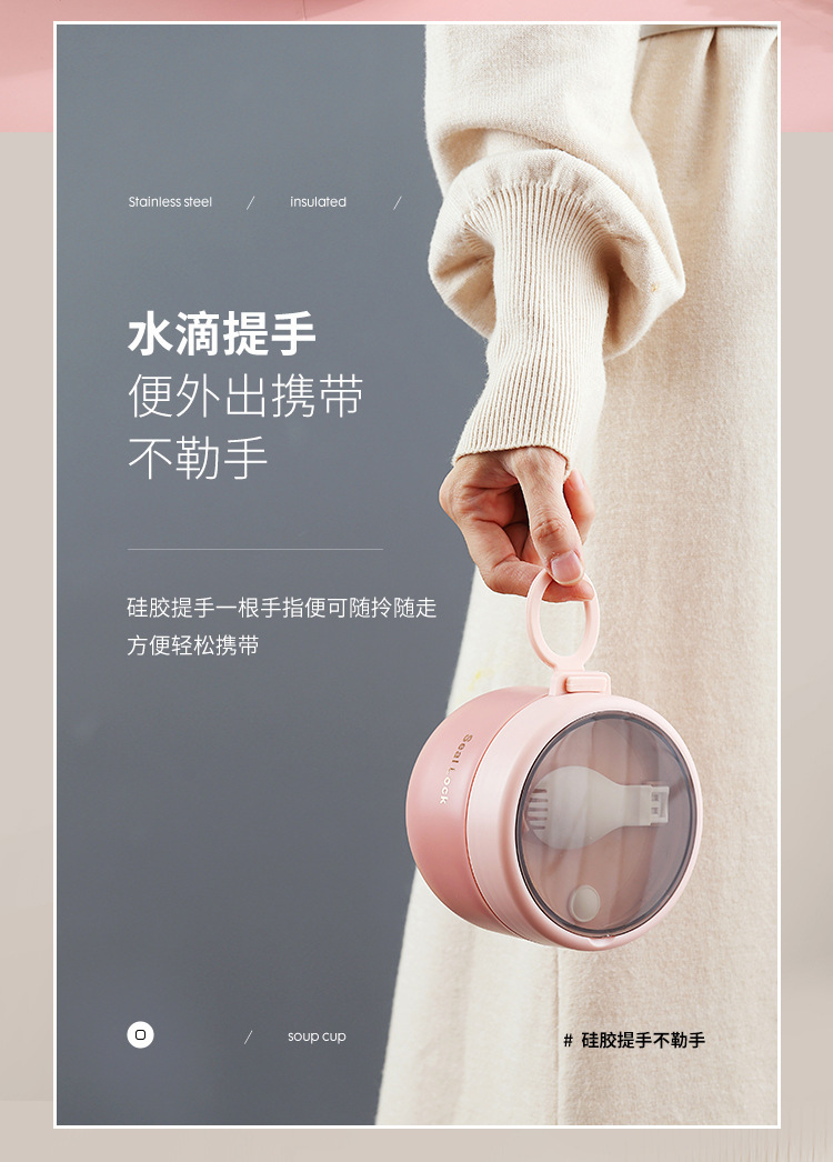 304不锈钢双层保温汤杯水杯早餐牛奶杯便携迷你汤罐上班族麦片杯详情7