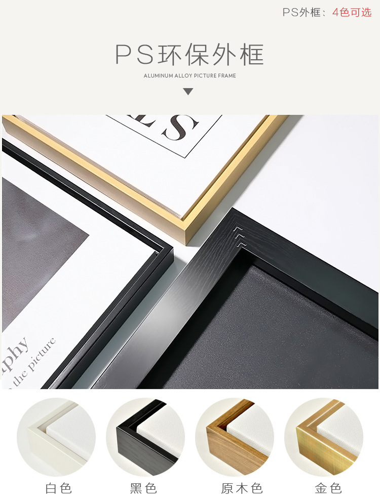 Simple and modern living room decorative paintings, fresh and clean sofa background wall combination paintings, healing scenery, dining room hanging wall paintings pic 35