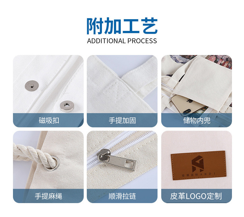 帆布袋_16