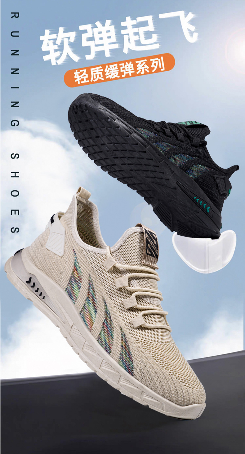 大码男鞋夏季飞织透气网面轻便跑步鞋外贸批发男士户外运动休闲鞋详情1