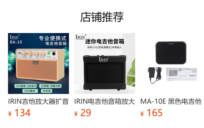 Wholesale HK·LADE electric guitar speakers, 40W guitar speakers, electric bass speakers, outdoor performance portable speakers pic 2