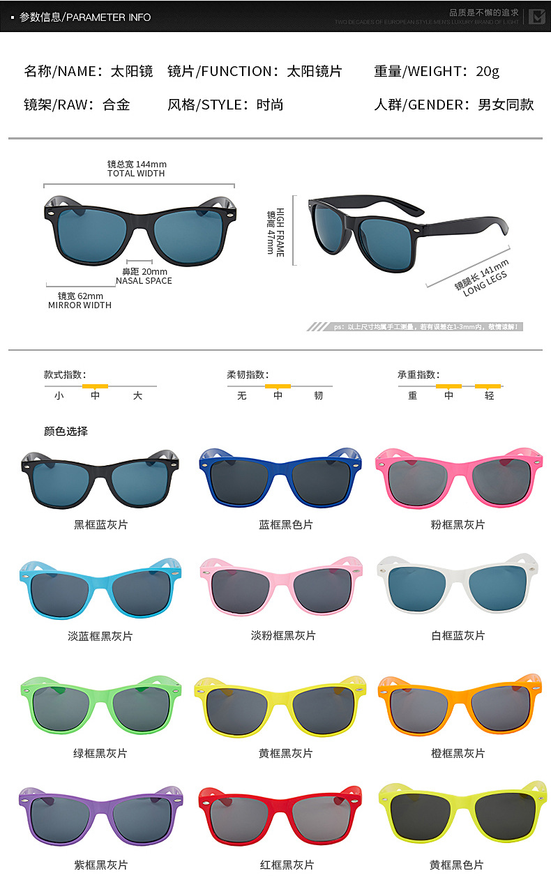 European and American wholesale cross-border Mi Ding colored sunglasses 2140 retro star style candy-colored sunglasses custom logo pic 23