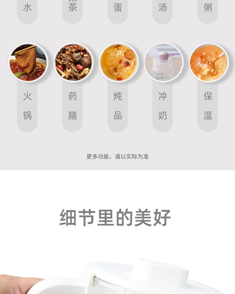 分段_06