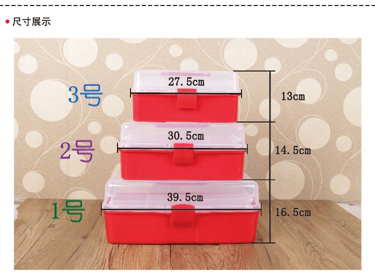 Portable three-layer multi-functional storage box, portable lacquer Guka plastic storage and organization box, medicine box pic 4