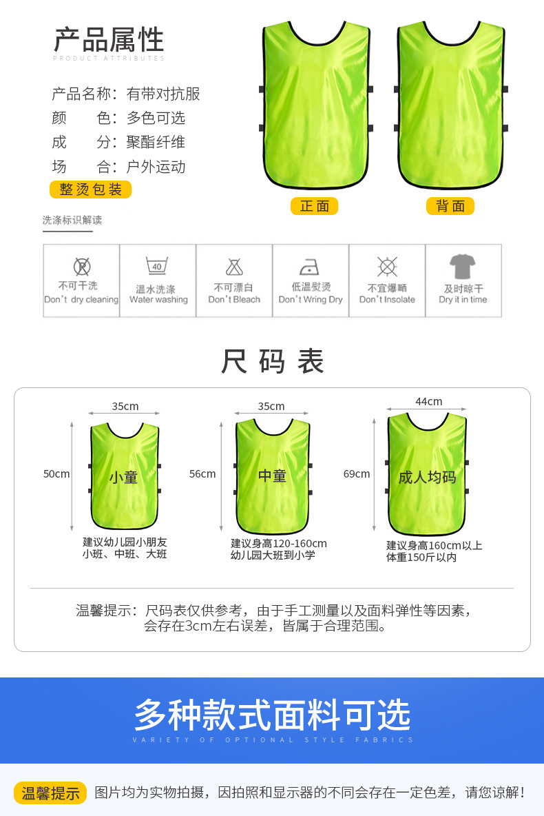 3-19定制马甲_08.jpg