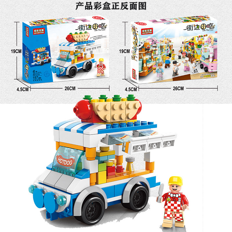 ins积木永生花束拼装兼容乐高玩具盆栽女孩生日礼物批发包邮代发详情37