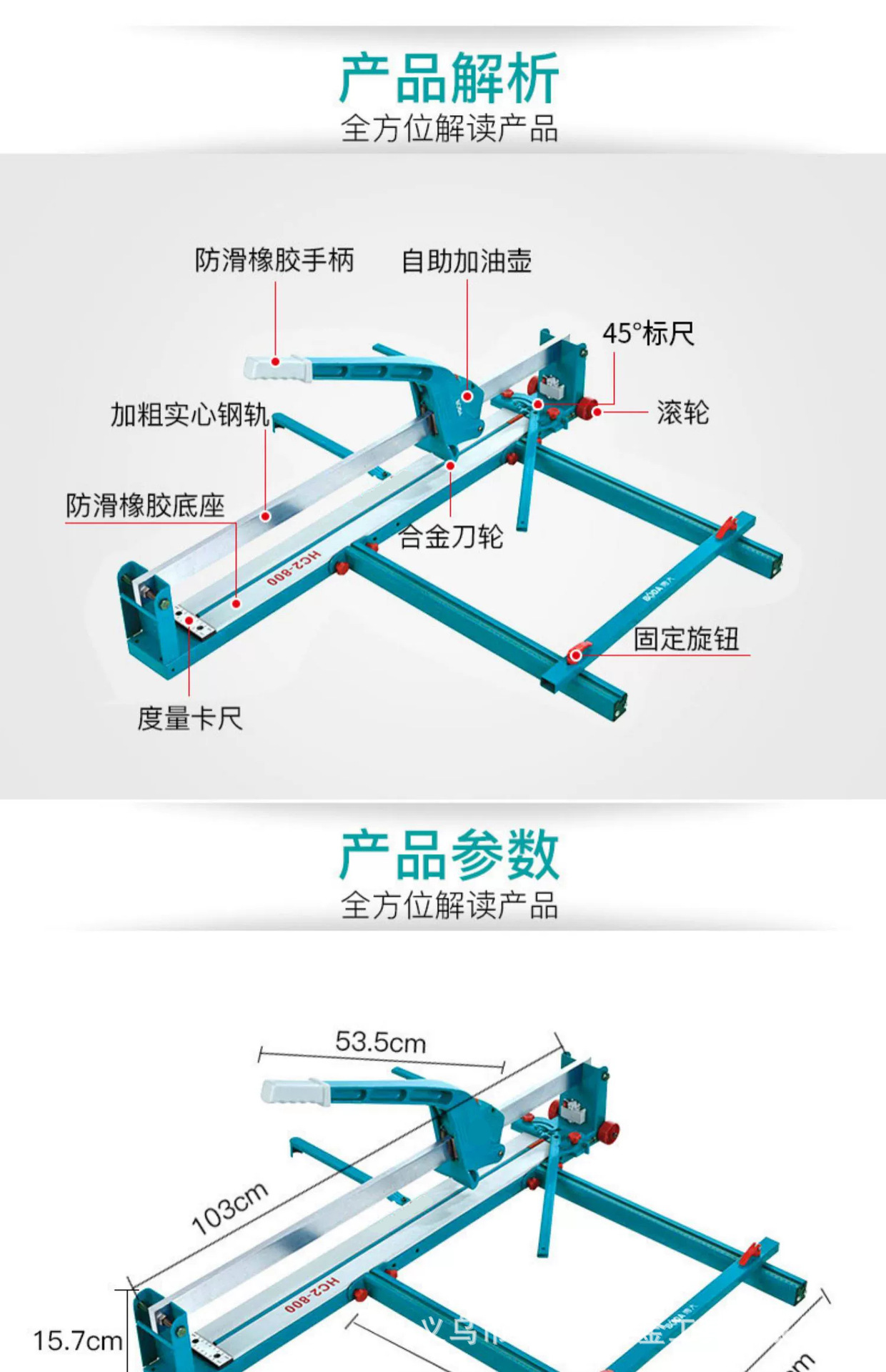 Manual push knife for tile cutting machine, high-precision cutting tool for tiles and floor tiles, laser stone cutting knife pic 18