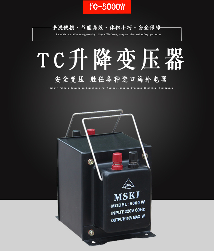 TC详情页_01.jpg