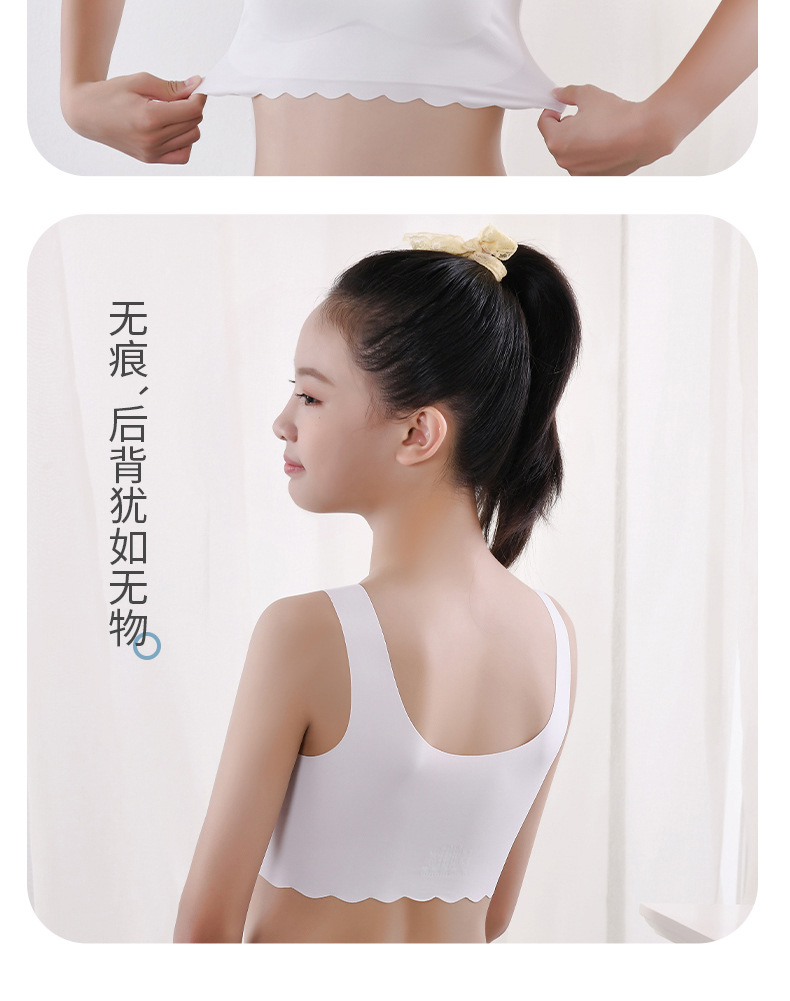 少女文胸全阶段少女内衣初中生高中生学生青春期发育期女童小背心详情22