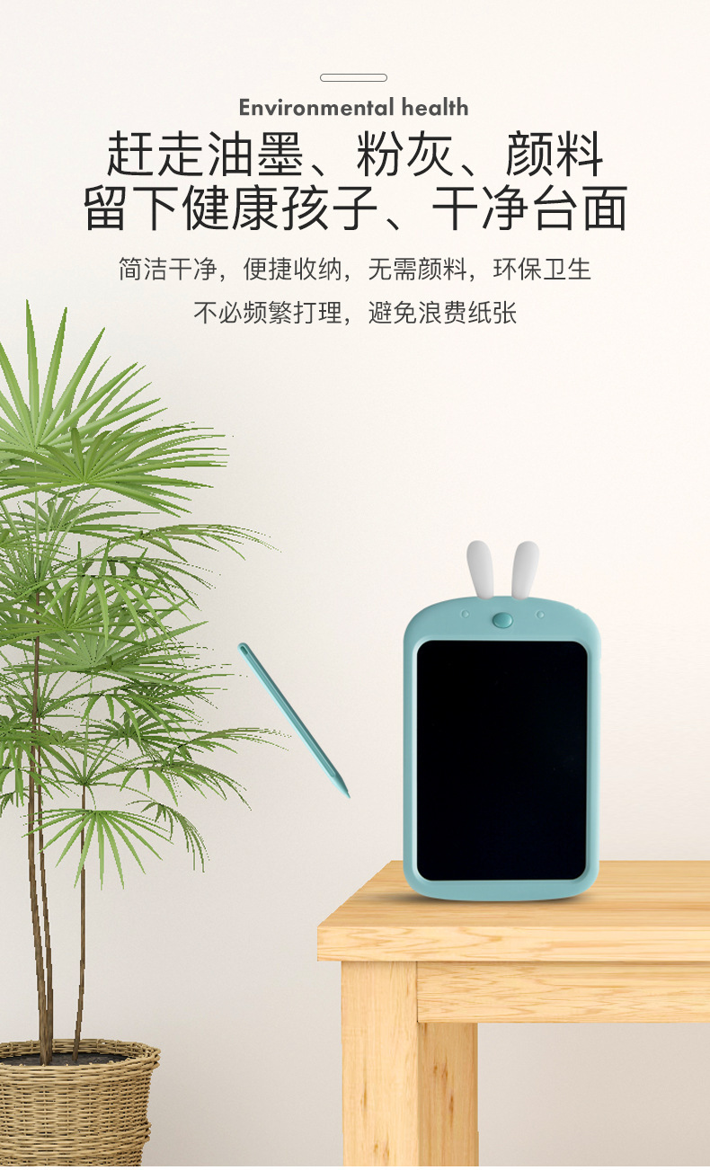 儿童液晶手绘板 非磁性光能电子黑板宝宝涂鸦绘画写字板详情20