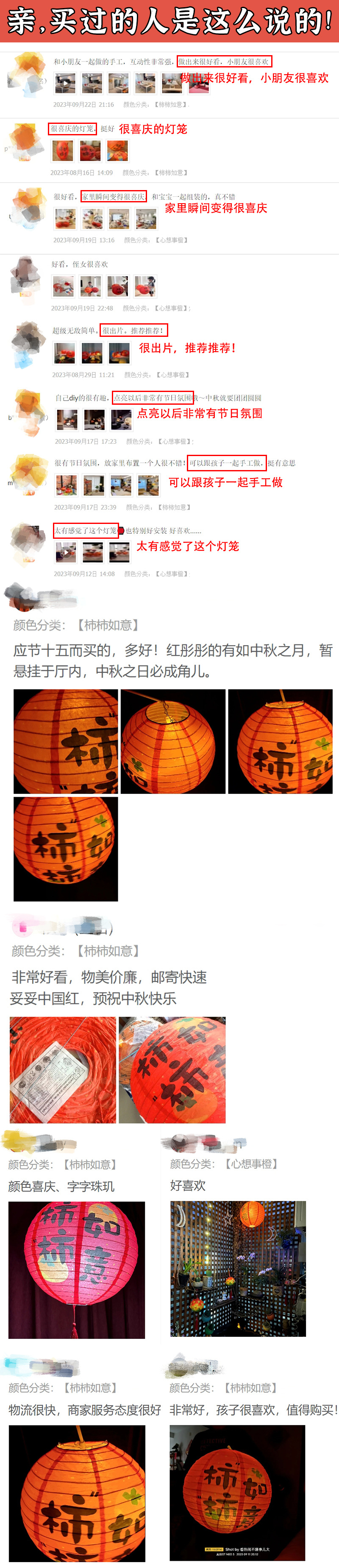 Wholesale of Chinese national trend ancient-style lanterns, Hanfu photography, hand-held paper lanterns, photography props, and red festive lanterns. 1 pic 3