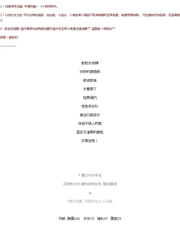 Super comfortable! Pure white washed cotton long-sleeved shirt, a versatile casual jacket for women in spring, cardigan, loose top pic 1