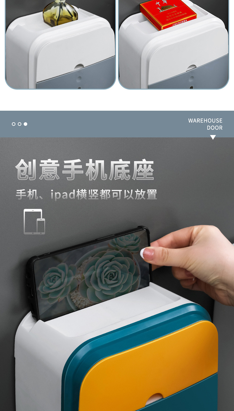 Y176-901卫生间纸巾盒厕所家用卫生纸置物架防水厕纸抽纸盒卷纸免打孔收纳详情12