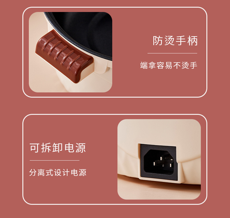 大容量电煮锅多功能电火锅家用电炒锅学生泡面锅伴手礼小礼品电锅详情18