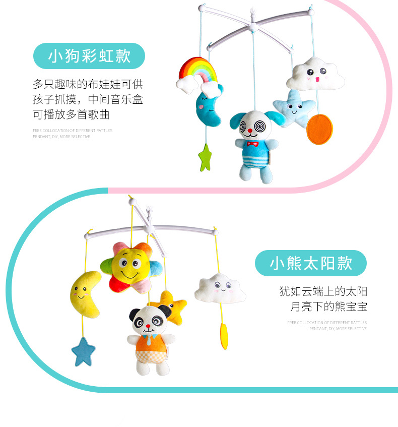 Newborn colorful rattle toys, bed bell stands, music, infant and toddler toys, baby soothing and rotating sleep aid toys pic 4