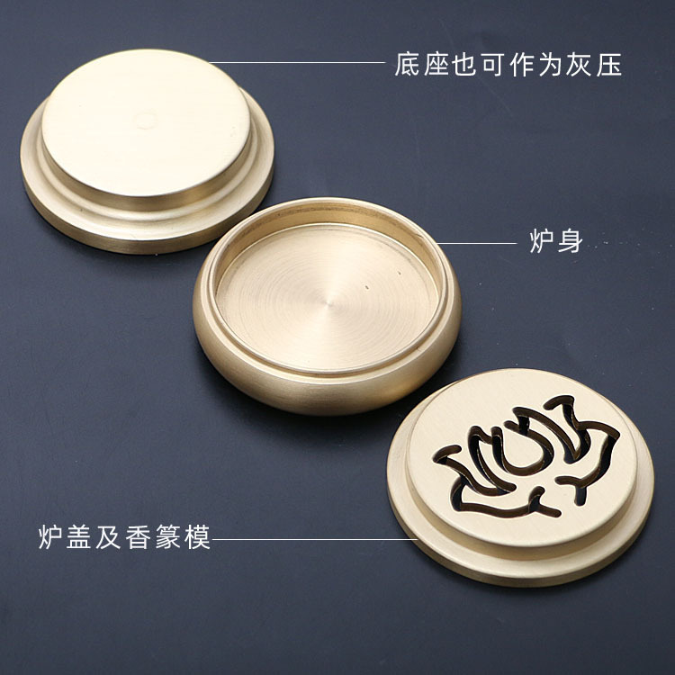 三足铜香炉纯铜沉檀香炉家用茶道香薰炉仿古盘香炉禅意熏香炉详情21