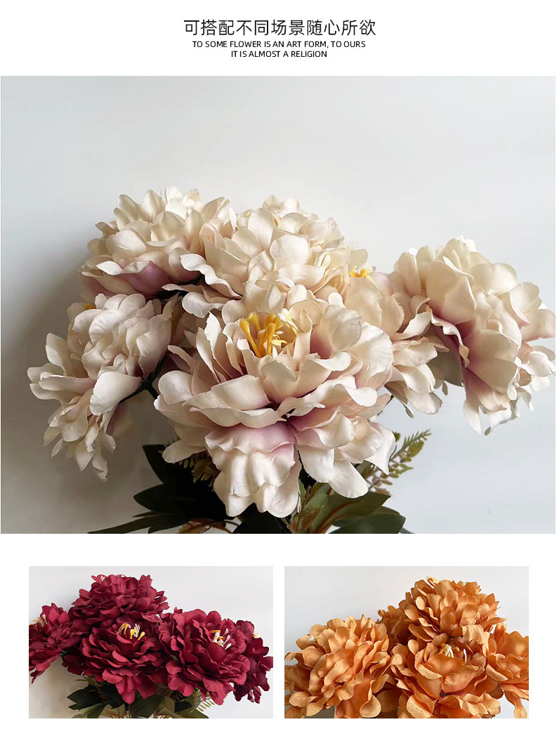 7头把花 牡丹花   仿真花婚庆插花家具布置装饰装扮背景   小香风详情3