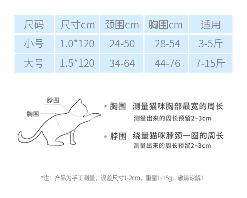 Pet cats and dogs, fruit lace-up, belly band, chest and back anti-escape, breathable and adjustable vest type leash, cross-border pic 3