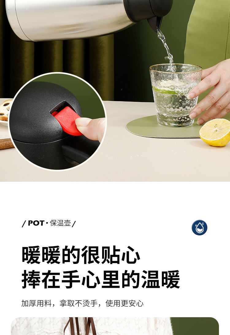 厂家批发鹰嘴家用开水壶不锈钢保温壶大容量双层真空保温瓶热水瓶详情9