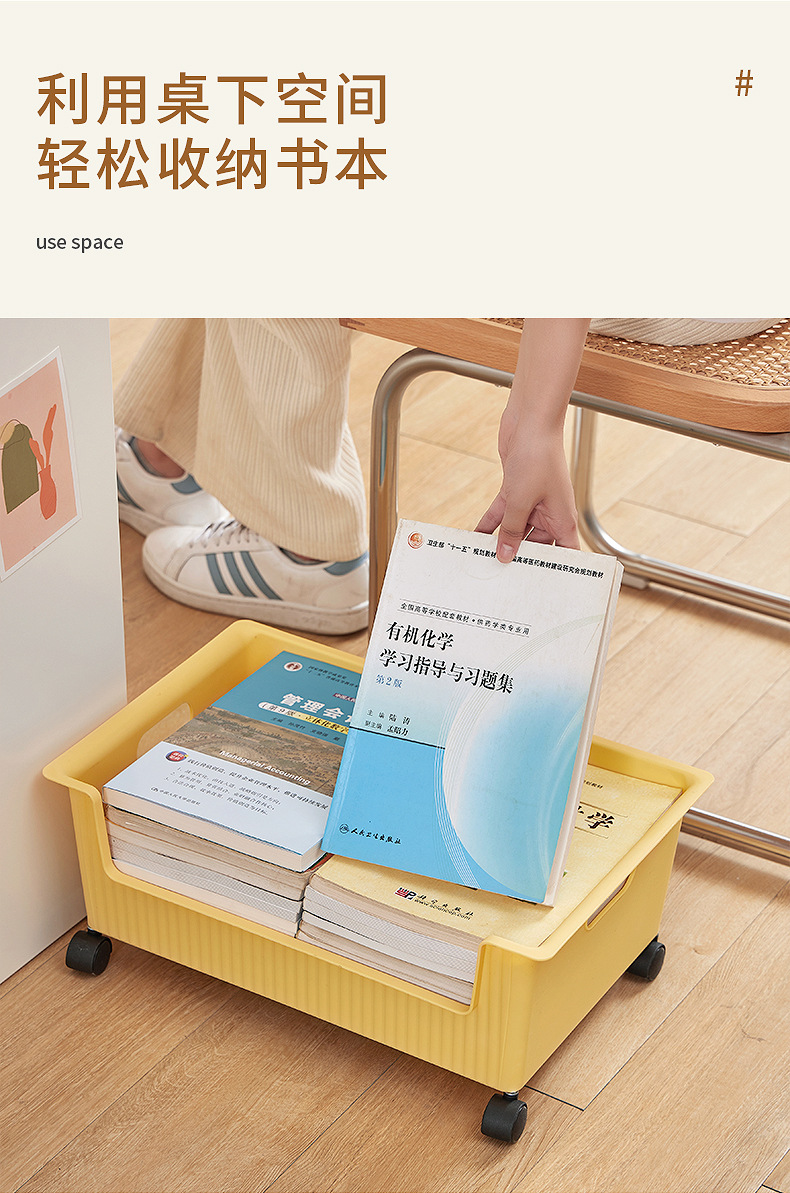 Book storage box with wheels, student dormitory desk under schoolbag storage box, desktop storage basket, organizing classroom bookcases pic 3