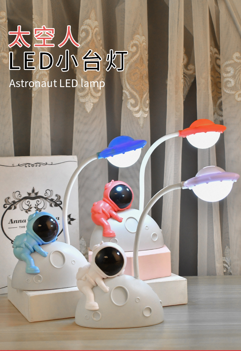 Creative Astronaut Lamp, Student eye-protecting charging Lamp, Cartoon Folding Learning led lamp pic 1