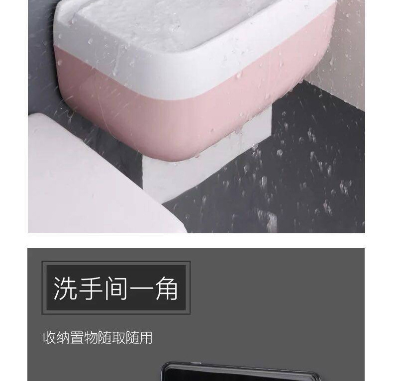 Creative toilet paper storage rack without drilling holes, waterproof tissue box, tissue box pic 7